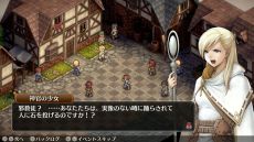 画像ギャラリー No.003のサムネイル画像 / 「マーセナリーズブレイズ 黎明の双竜」のNintendo Switch版が本日配信開始。記念セールで10％OFF