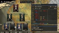 画像ギャラリー No.006のサムネイル画像 / 「マーセナリーズブレイズ 黎明の双竜」のNintendo Switch版が本日配信開始。記念セールで10％OFF