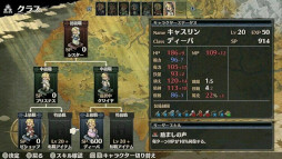 画像ギャラリー No.006のサムネイル画像 / ライドオンジャパン，年末年始セールを開催。「マーセナリーズ」シリーズが最大70%オフに