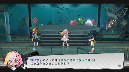 画像ギャラリー No.005のサムネイル画像 / Switch版「ワールズエンドクラブ」レビュー。デスゲームからはじまる，少年少女たちの冒険活劇