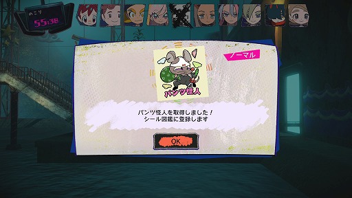 画像ギャラリー No.021のサムネイル画像 / Switch版「ワールズエンドクラブ」レビュー。デスゲームからはじまる，少年少女たちの冒険活劇