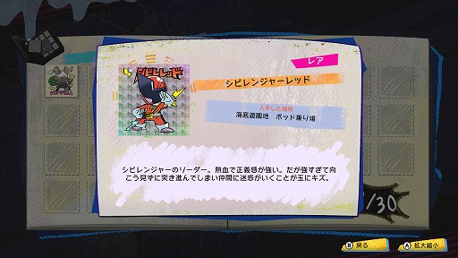 画像ギャラリー No.022のサムネイル画像 / Switch版「ワールズエンドクラブ」レビュー。デスゲームからはじまる，少年少女たちの冒険活劇