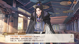 画像ギャラリー No.016のサムネイル画像 / イケメン食魂たちと時代を駆けめぐる「食物語」をプレイレポート。代理食神となって中華料理の擬人化・食魂を守りたい!!