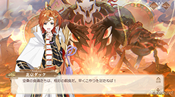 画像ギャラリー No.017のサムネイル画像 / イケメン食魂たちと時代を駆けめぐる「食物語」をプレイレポート。代理食神となって中華料理の擬人化・食魂を守りたい!!