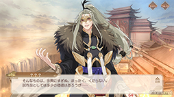 画像ギャラリー No.018のサムネイル画像 / イケメン食魂たちと時代を駆けめぐる「食物語」をプレイレポート。代理食神となって中華料理の擬人化・食魂を守りたい!!