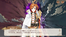 画像ギャラリー No.019のサムネイル画像 / イケメン食魂たちと時代を駆けめぐる「食物語」をプレイレポート。代理食神となって中華料理の擬人化・食魂を守りたい!!