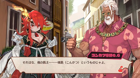 画像ギャラリー No.003のサムネイル画像 / 「MAGLAM LORD／マグラムロード」，魔王の魂の伴侶を見つける好感度システム“コンカツ”や新たな登場キャラクターの情報が公開