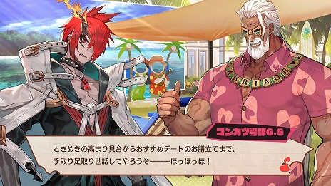 画像ギャラリー No.004のサムネイル画像 / 「MAGLAM LORD／マグラムロード」，魔王の魂の伴侶を見つける好感度システム“コンカツ”や新たな登場キャラクターの情報が公開