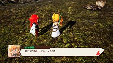 画像ギャラリー No.006のサムネイル画像 / 「MAGLAM LORD／マグラムロード」，魔王の魂の伴侶を見つける好感度システム“コンカツ”や新たな登場キャラクターの情報が公開