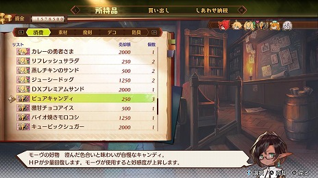 画像ギャラリー No.008のサムネイル画像 / 「MAGLAM LORD／マグラムロード」，魔王の魂の伴侶を見つける好感度システム“コンカツ”や新たな登場キャラクターの情報が公開