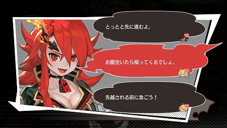 画像ギャラリー No.009のサムネイル画像 / 「MAGLAM LORD／マグラムロード」，魔王の魂の伴侶を見つける好感度システム“コンカツ”や新たな登場キャラクターの情報が公開