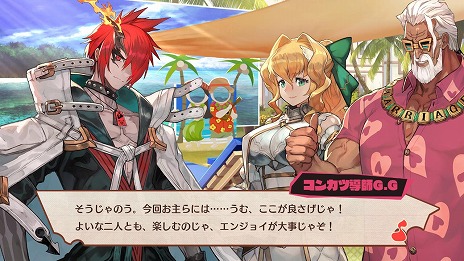 画像ギャラリー No.010のサムネイル画像 / 「MAGLAM LORD／マグラムロード」，魔王の魂の伴侶を見つける好感度システム“コンカツ”や新たな登場キャラクターの情報が公開