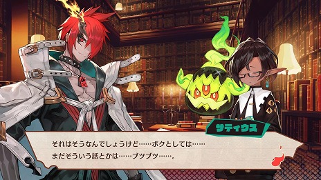 画像ギャラリー No.013のサムネイル画像 / 「MAGLAM LORD／マグラムロード」，魔王の魂の伴侶を見つける好感度システム“コンカツ”や新たな登場キャラクターの情報が公開