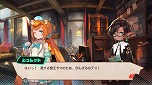 画像ギャラリー No.017のサムネイル画像 / 「MAGLAM LORD／マグラムロード」，魔王の魂の伴侶を見つける好感度システム“コンカツ”や新たな登場キャラクターの情報が公開