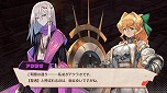 画像ギャラリー No.020のサムネイル画像 / 「MAGLAM LORD／マグラムロード」，魔王の魂の伴侶を見つける好感度システム“コンカツ”や新たな登場キャラクターの情報が公開