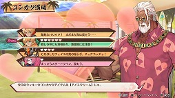 画像ギャラリー No.034のサムネイル画像 / 「MAGLAM LORD／マグラムロード」，魔王の魂の伴侶を見つける好感度システム“コンカツ”や新たな登場キャラクターの情報が公開