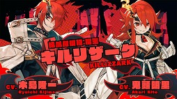 画像ギャラリー No.009のサムネイル画像 / 「MAGLAM LORD／マグラムロード」の発売日が2021年3月18日に決定。藤田千章氏によるメインテーマを聴けるOPムービーの公開も