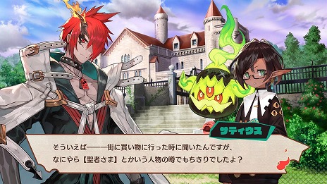 画像ギャラリー No.015のサムネイル画像 / 「MAGLAM LORD／マグラムロード」，魔王のパートナーとなる5人の“出会いの物語”が公開。バトルシステムや武器のカスタム要素も明らかに