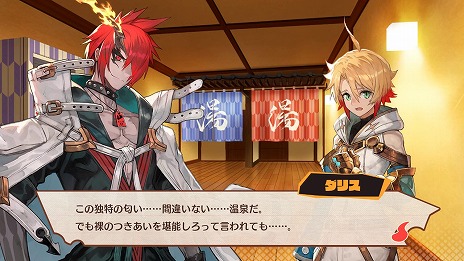 画像ギャラリー No.001のサムネイル画像 / 「MAGLAM LORD／マグラムロード」に登場するパートナーとのデートシーンなどの新情報が公開。公式サイトには新たなキャストコメントも掲載