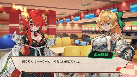 画像ギャラリー No.002のサムネイル画像 / 「MAGLAM LORD／マグラムロード」に登場するパートナーとのデートシーンなどの新情報が公開。公式サイトには新たなキャストコメントも掲載