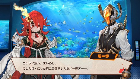 画像ギャラリー No.003のサムネイル画像 / 「MAGLAM LORD／マグラムロード」に登場するパートナーとのデートシーンなどの新情報が公開。公式サイトには新たなキャストコメントも掲載