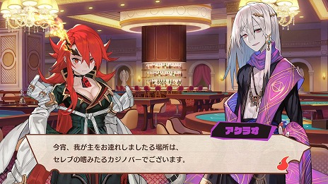 画像ギャラリー No.005のサムネイル画像 / 「MAGLAM LORD／マグラムロード」に登場するパートナーとのデートシーンなどの新情報が公開。公式サイトには新たなキャストコメントも掲載