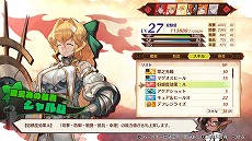 画像ギャラリー No.011のサムネイル画像 / 「MAGLAM LORD／マグラムロード」に登場するパートナーとのデートシーンなどの新情報が公開。公式サイトには新たなキャストコメントも掲載