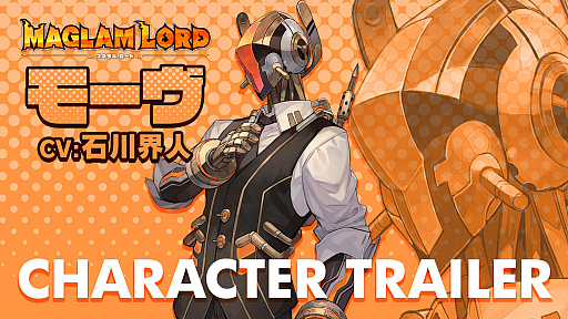 画像ギャラリー No.001のサムネイル画像 / 「MAGLAM LORD／マグラムロード」のキャラクタープレイ動画第3弾“モーヴ”が公開。Switch用DL版の予約受付も開始