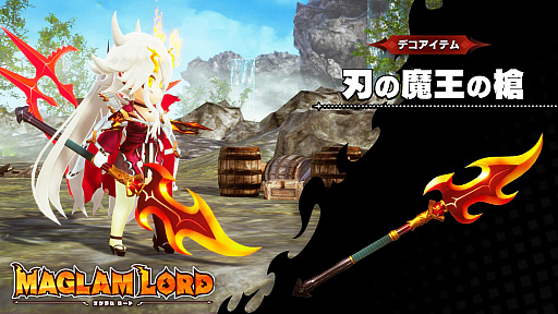 画像ギャラリー No.004のサムネイル画像 / 「MAGLAM LORD／マグラムロード」のキャラクタープレイ動画第3弾“モーヴ”が公開。Switch用DL版の予約受付も開始