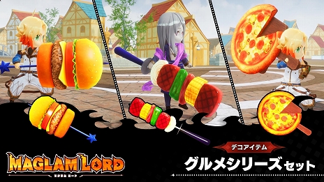 画像ギャラリー No.015のサムネイル画像 / 「MAGLAM LORD／マグラムロード」のキャラクタープレイ動画第3弾“モーヴ”が公開。Switch用DL版の予約受付も開始