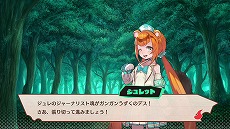 画像ギャラリー No.002のサムネイル画像 / 「MAGLAM LORD／マグラムロード」のキャラクタープレイ動画第4弾“ジュレット”が公開。魔獣の性質や，収集要素に関する新情報も明らかに