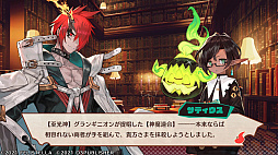 画像ギャラリー No.005のサムネイル画像 / “コンカツ”アクションRPG「MAGLAM LORD／マグラムロード」プレイレポート。キャッチーな設定の裏に潜む，重厚な物語に注目