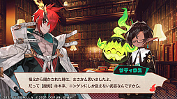 画像ギャラリー No.006のサムネイル画像 / “コンカツ”アクションRPG「MAGLAM LORD／マグラムロード」プレイレポート。キャッチーな設定の裏に潜む，重厚な物語に注目