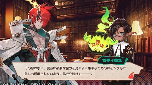 画像ギャラリー No.008のサムネイル画像 / “コンカツ”アクションRPG「MAGLAM LORD／マグラムロード」プレイレポート。キャッチーな設定の裏に潜む，重厚な物語に注目