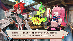 画像ギャラリー No.010のサムネイル画像 / “コンカツ”アクションRPG「MAGLAM LORD／マグラムロード」プレイレポート。キャッチーな設定の裏に潜む，重厚な物語に注目