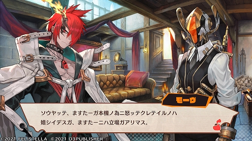 画像ギャラリー No.014のサムネイル画像 / “コンカツ”アクションRPG「MAGLAM LORD／マグラムロード」プレイレポート。キャッチーな設定の裏に潜む，重厚な物語に注目