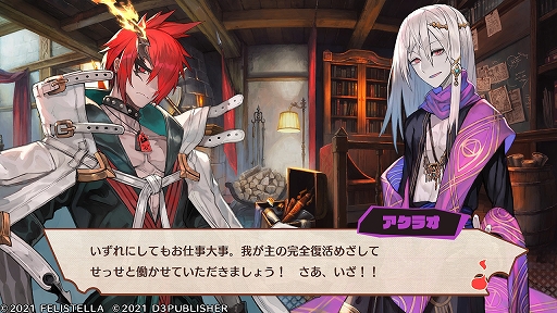 画像ギャラリー No.015のサムネイル画像 / “コンカツ”アクションRPG「MAGLAM LORD／マグラムロード」プレイレポート。キャッチーな設定の裏に潜む，重厚な物語に注目