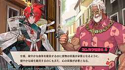 画像ギャラリー No.017のサムネイル画像 / “コンカツ”アクションRPG「MAGLAM LORD／マグラムロード」プレイレポート。キャッチーな設定の裏に潜む，重厚な物語に注目