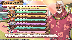 画像ギャラリー No.018のサムネイル画像 / “コンカツ”アクションRPG「MAGLAM LORD／マグラムロード」プレイレポート。キャッチーな設定の裏に潜む，重厚な物語に注目