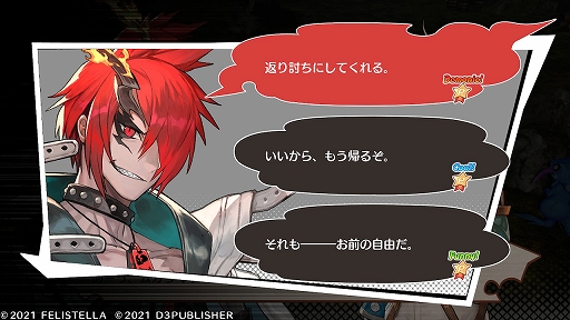 画像ギャラリー No.022のサムネイル画像 / “コンカツ”アクションRPG「MAGLAM LORD／マグラムロード」プレイレポート。キャッチーな設定の裏に潜む，重厚な物語に注目