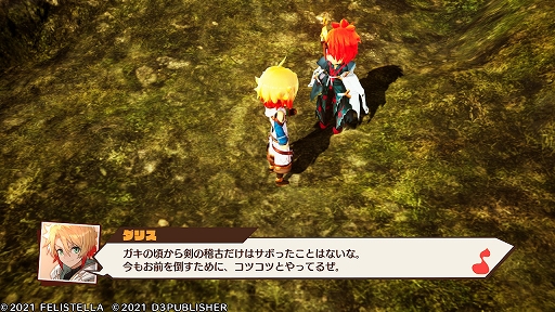 画像ギャラリー No.026のサムネイル画像 / “コンカツ”アクションRPG「MAGLAM LORD／マグラムロード」プレイレポート。キャッチーな設定の裏に潜む，重厚な物語に注目