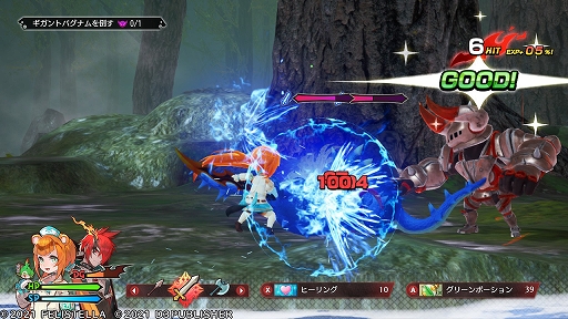 画像ギャラリー No.034のサムネイル画像 / “コンカツ”アクションRPG「MAGLAM LORD／マグラムロード」プレイレポート。キャッチーな設定の裏に潜む，重厚な物語に注目