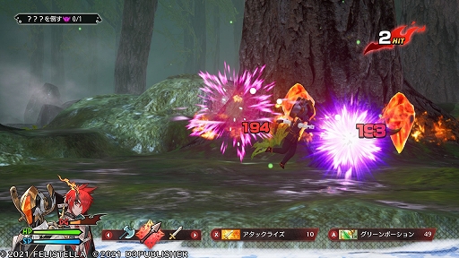 画像ギャラリー No.036のサムネイル画像 / “コンカツ”アクションRPG「MAGLAM LORD／マグラムロード」プレイレポート。キャッチーな設定の裏に潜む，重厚な物語に注目
