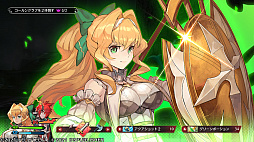画像ギャラリー No.037のサムネイル画像 / “コンカツ”アクションRPG「MAGLAM LORD／マグラムロード」プレイレポート。キャッチーな設定の裏に潜む，重厚な物語に注目