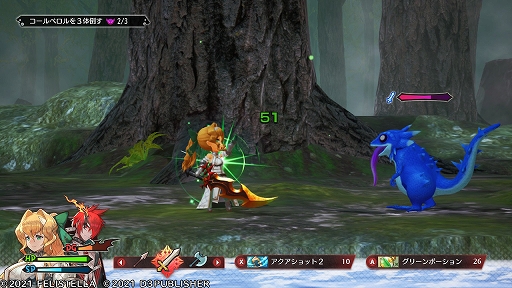 画像ギャラリー No.042のサムネイル画像 / “コンカツ”アクションRPG「MAGLAM LORD／マグラムロード」プレイレポート。キャッチーな設定の裏に潜む，重厚な物語に注目