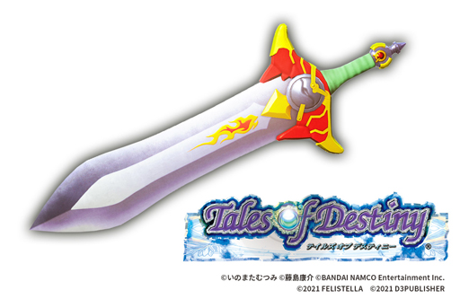 画像ギャラリー No.005のサムネイル画像 / 「MAGLAM LORD」，“テイルズ オブ”シリーズ＆“フォーチュン・クエスト”コラボDLC配信開始