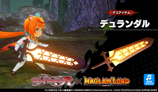 画像ギャラリー No.008のサムネイル画像 / 「MAGLAM LORD」，“テイルズ オブ”シリーズ＆“フォーチュン・クエスト”コラボDLC配信開始