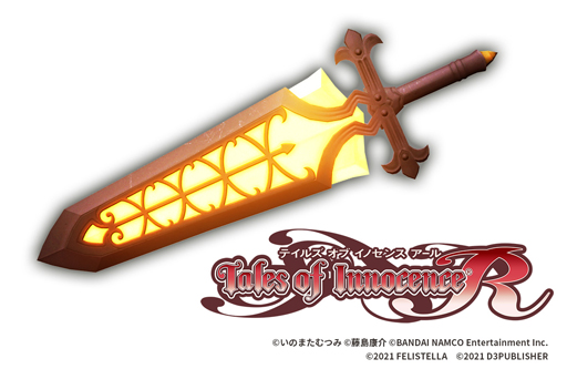 画像ギャラリー No.009のサムネイル画像 / 「MAGLAM LORD」，“テイルズ オブ”シリーズ＆“フォーチュン・クエスト”コラボDLC配信開始