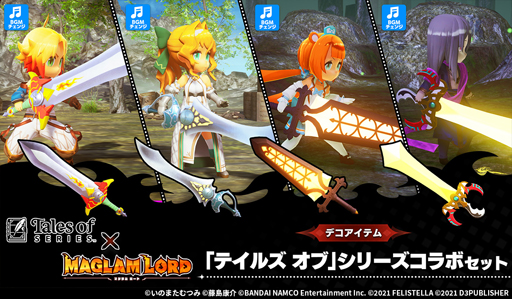画像ギャラリー No.012のサムネイル画像 / 「MAGLAM LORD」，“テイルズ オブ”シリーズ＆“フォーチュン・クエスト”コラボDLC配信開始