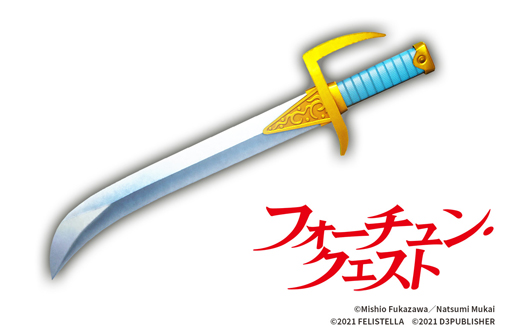 画像ギャラリー No.015のサムネイル画像 / 「MAGLAM LORD」，“テイルズ オブ”シリーズ＆“フォーチュン・クエスト”コラボDLC配信開始